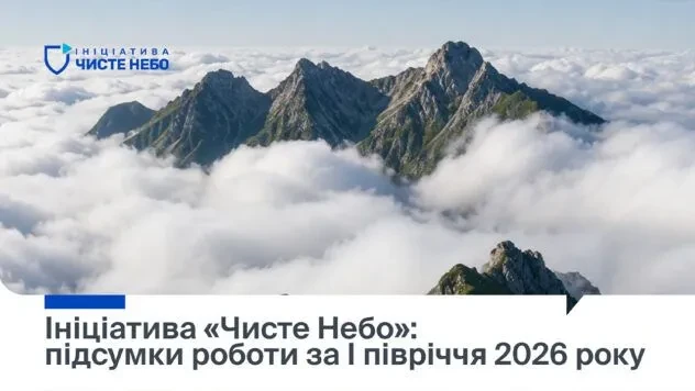 В Україні на 42,5% зросла кількість заблокованих медіасервісів РФ — Ініціатива Чисте небо